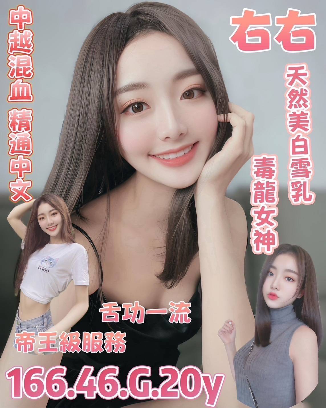 桃園 樓鳳 語冰 36F|24 擅長冰火口